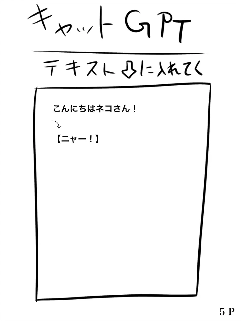 sub-image_5