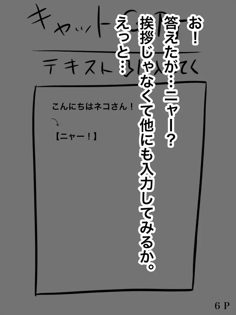 sub-image_6