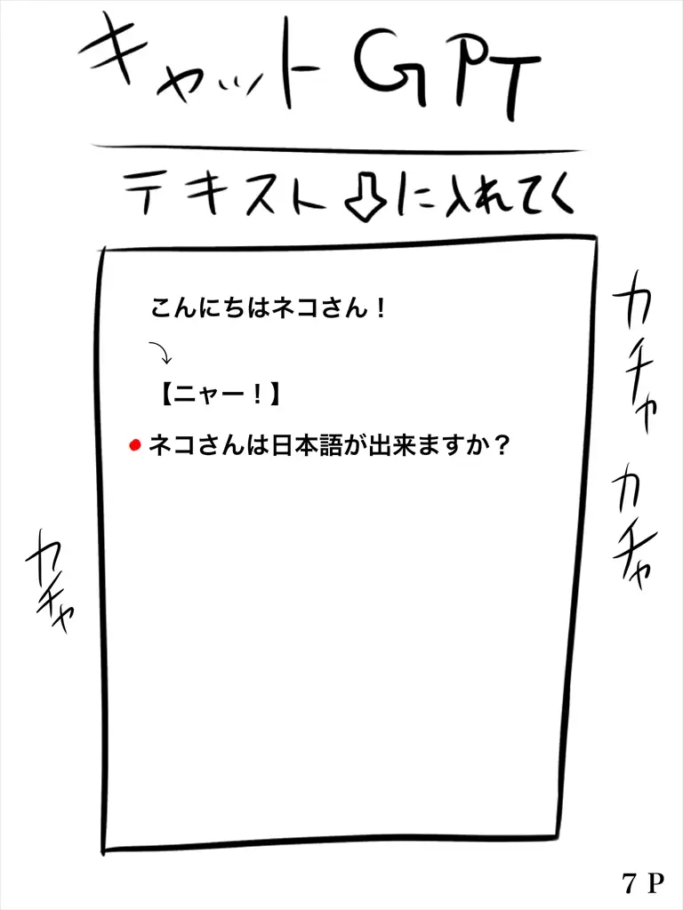 sub-image_7