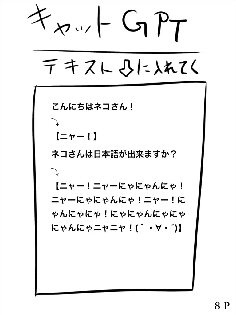 sub-image_8