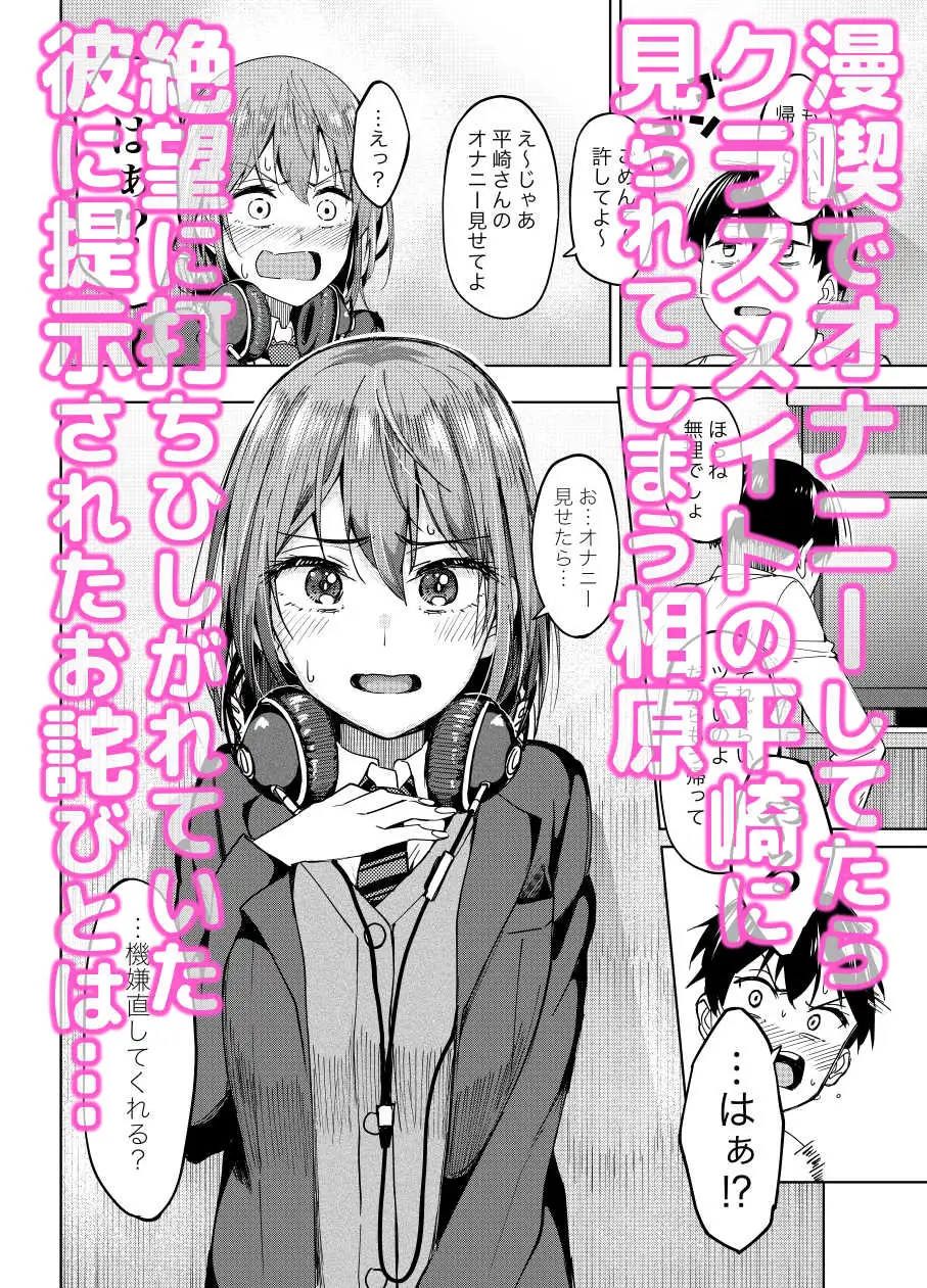クラスメイトdo　エロ画像 