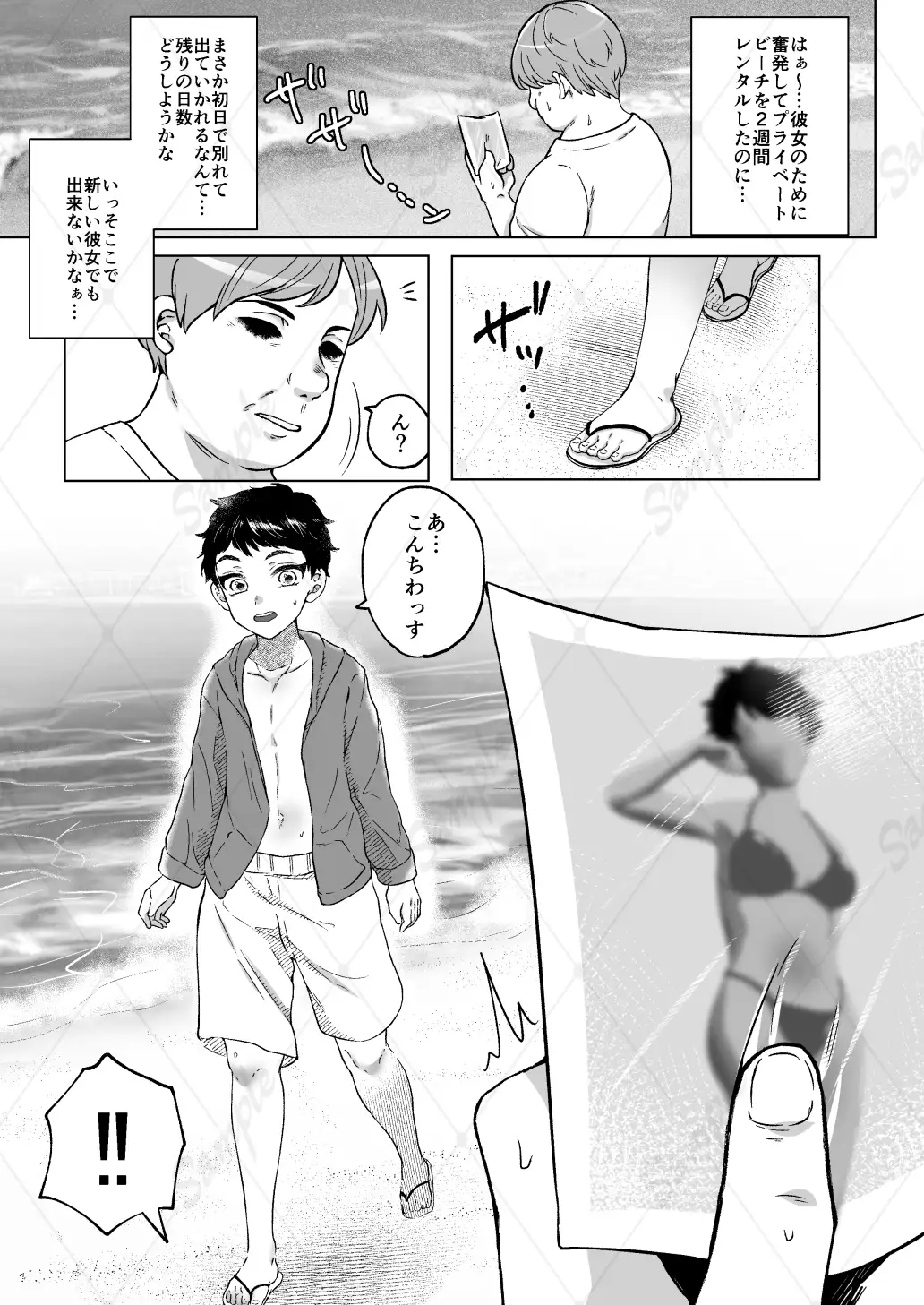 sub-image_0