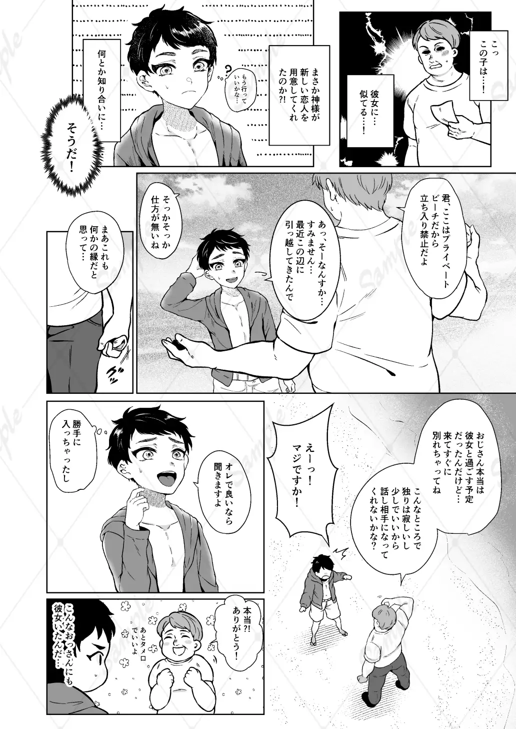 sub-image_1