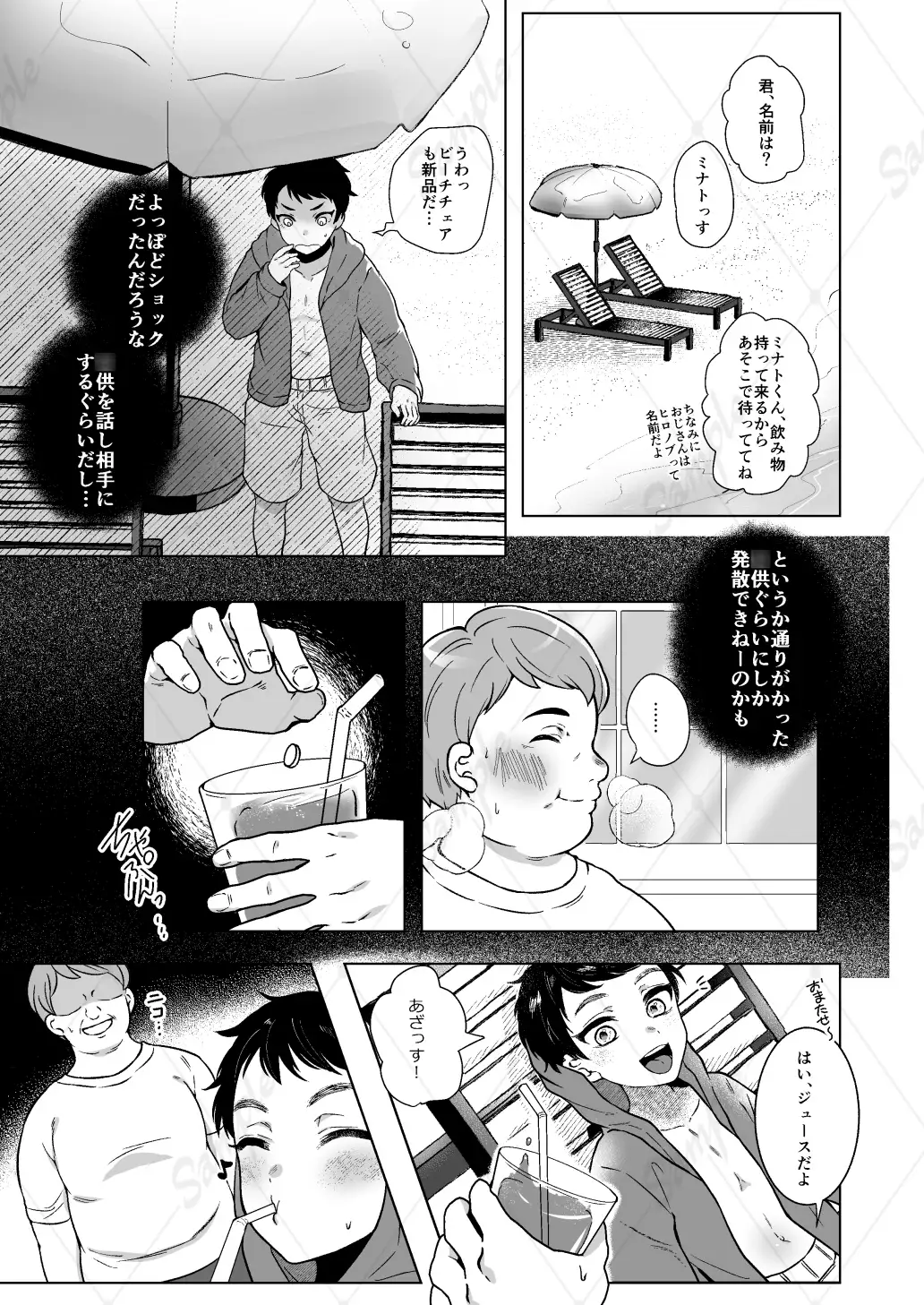 sub-image_2