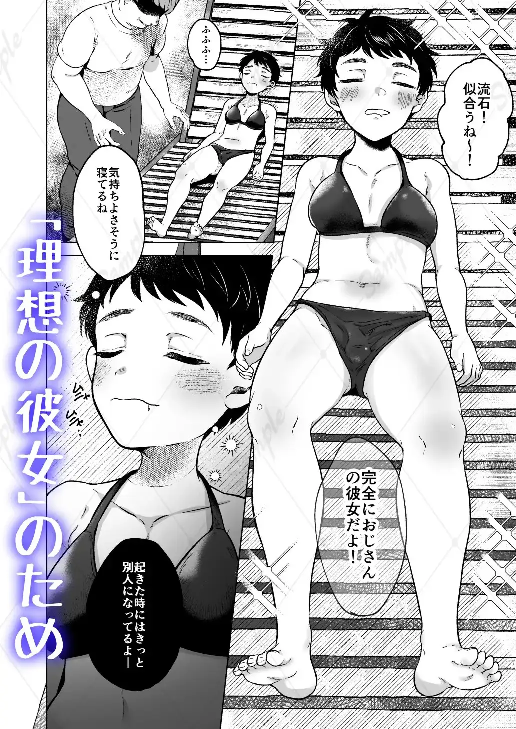 sub-image_5