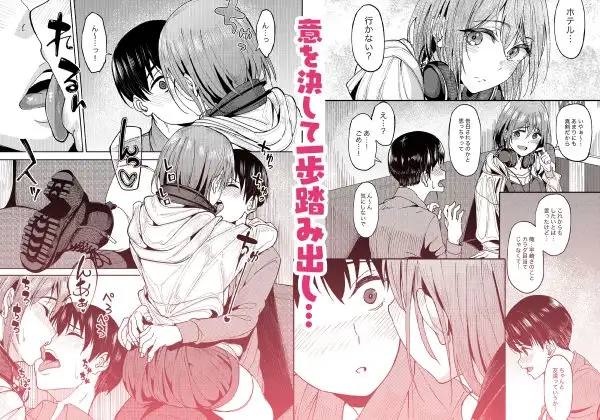 まんきつちゅう2 カラオケ編 サンプル画像 3