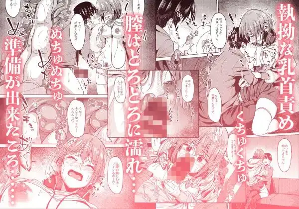 まんきつちゅう2 カラオケ編 サンプル画像 5