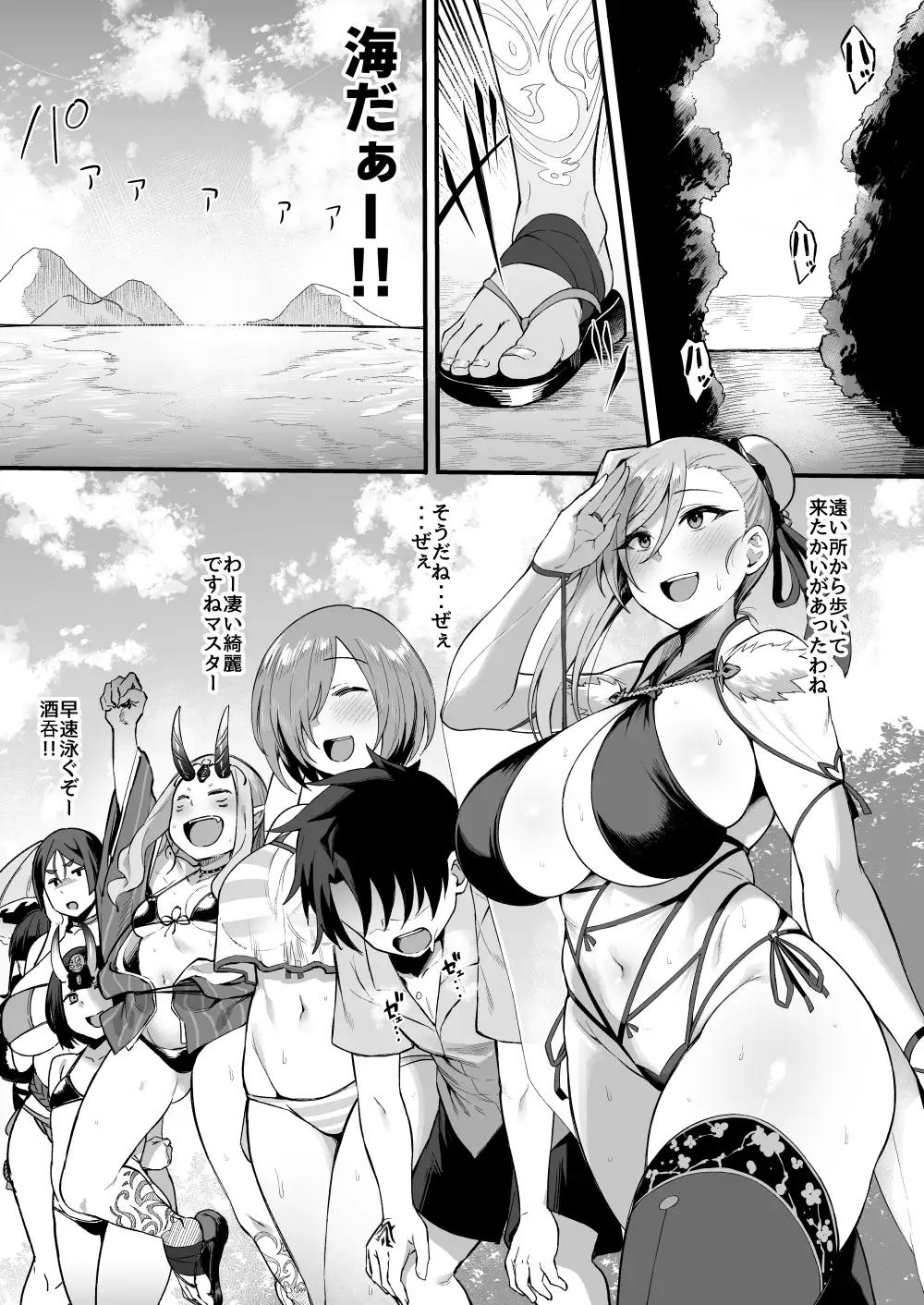 武蔵ちゃんと秘密の熱帯夜 ナズナソフト エロ漫画2