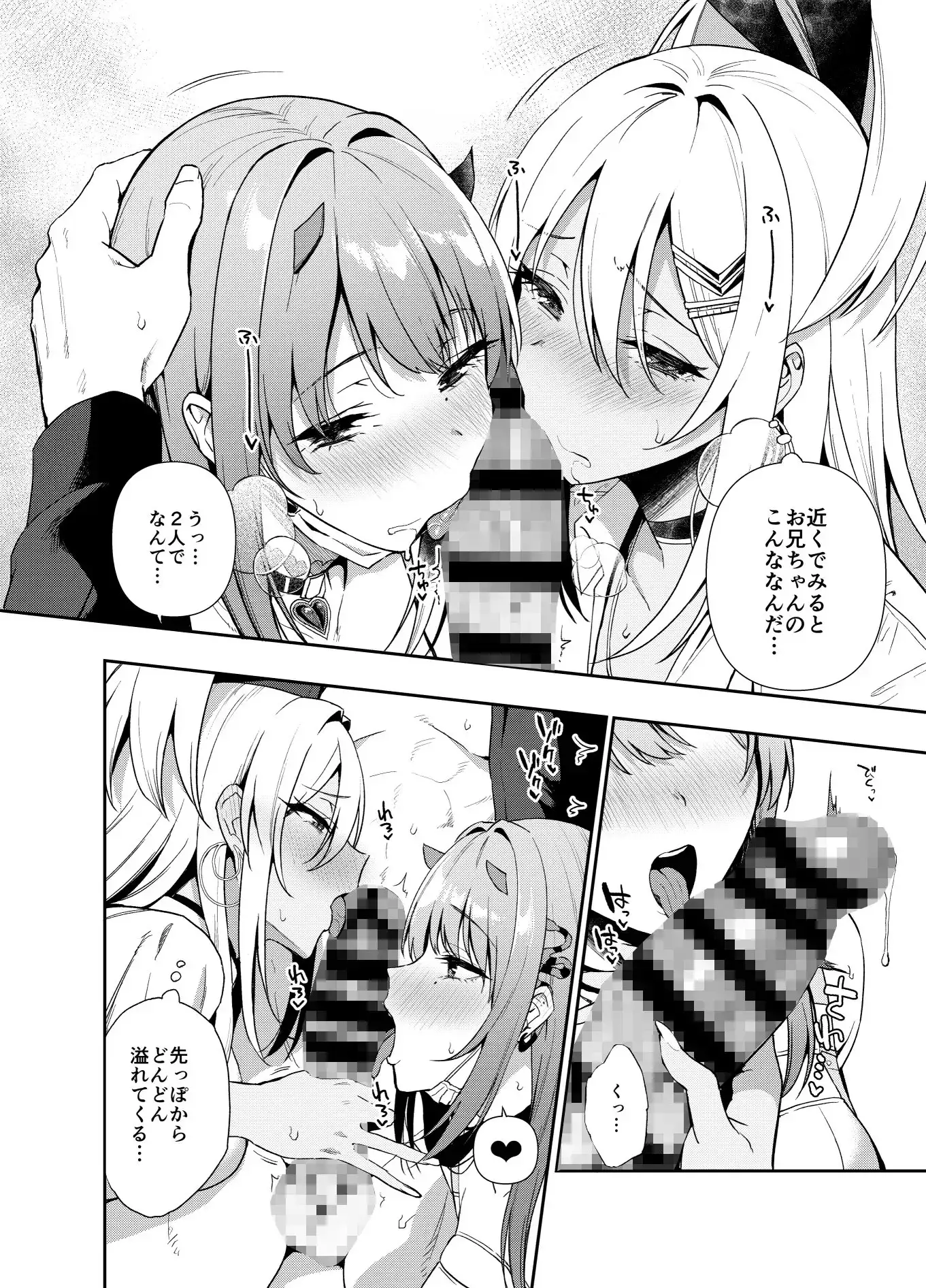 GALS SHOWDOWN サンプル画像 2