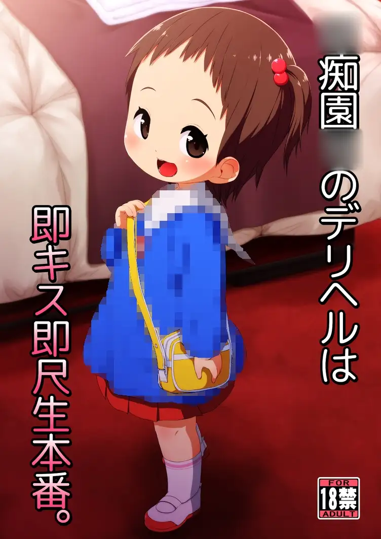 sub-image_0