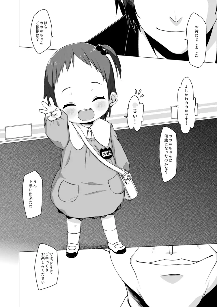 sub-image_1