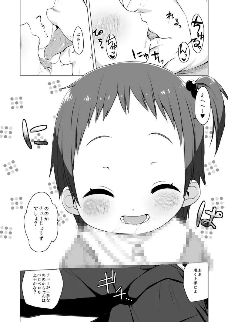 sub-image_2