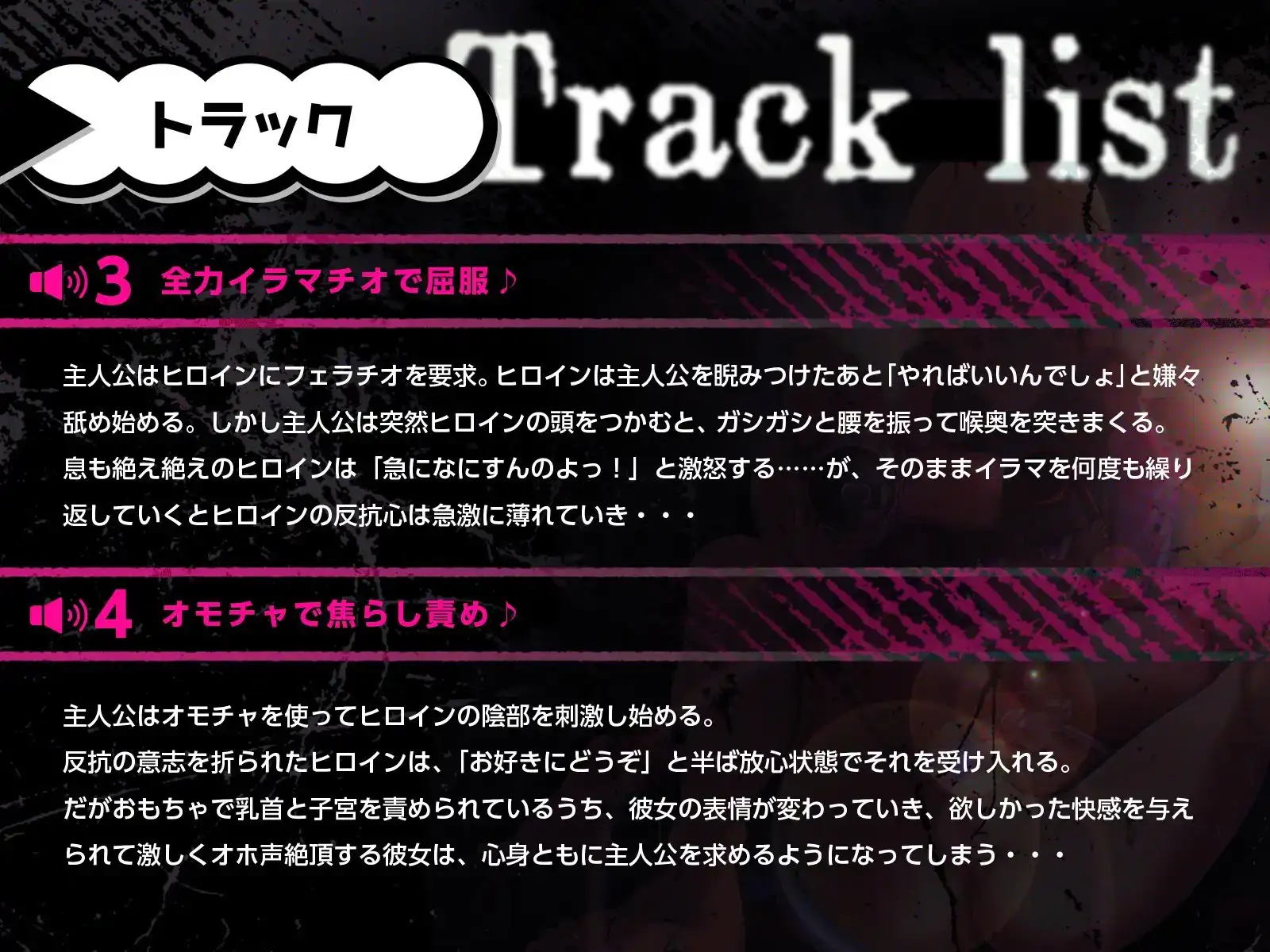 ボクを騙した嘘泣きアイドルを誘拐レイプして、幸せに崩れ落ちるまで敗北開発させたった! サンプル画像 4