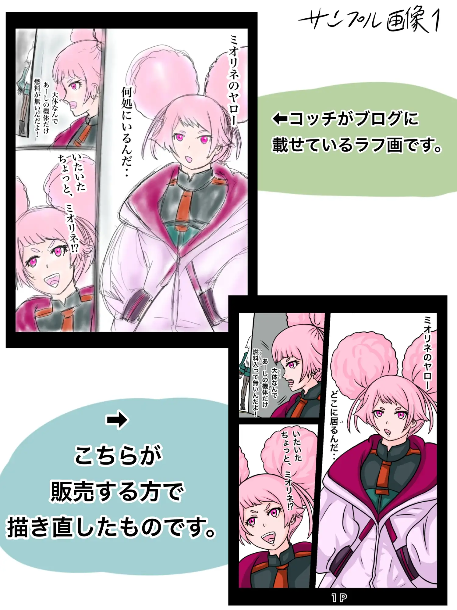 sub-image_3