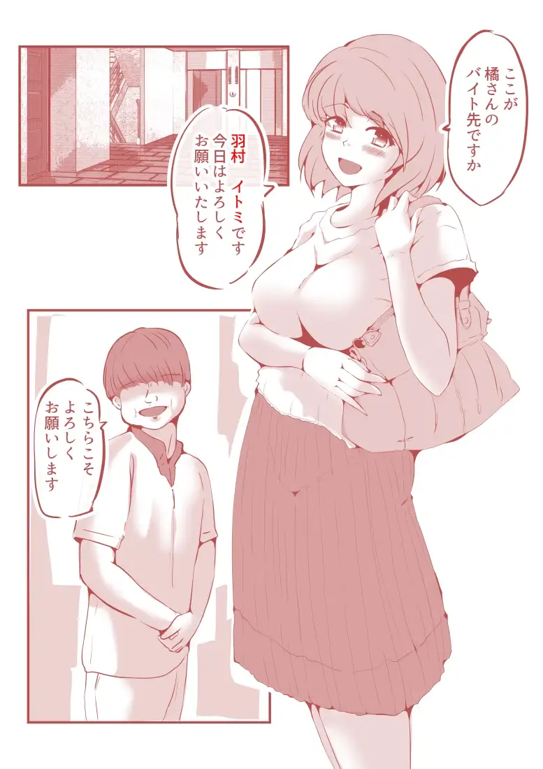 sub-image_1