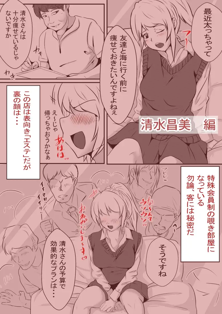 sub-image_2
