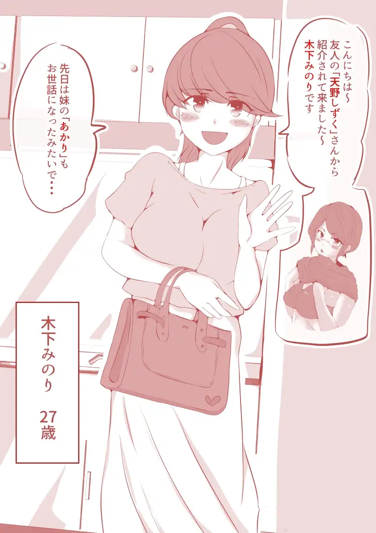 sub-image_7