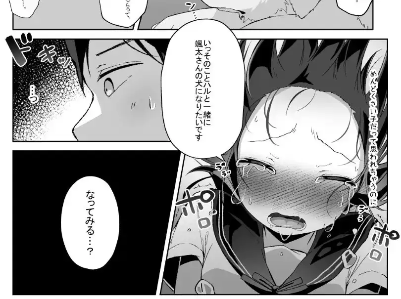 【繁体中文版】おりこうさん。