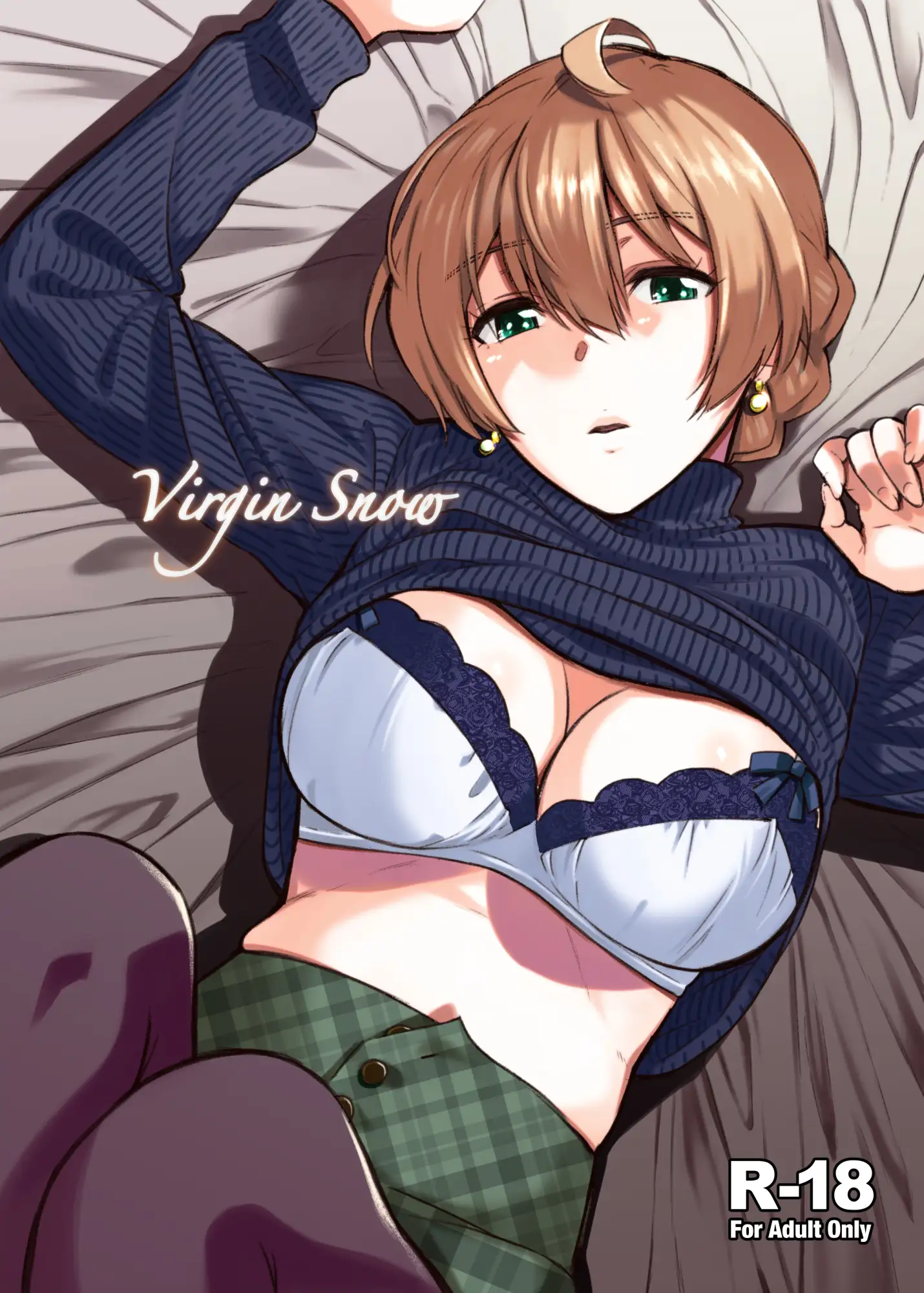Vigin Snow Aether Mill エロ漫画2