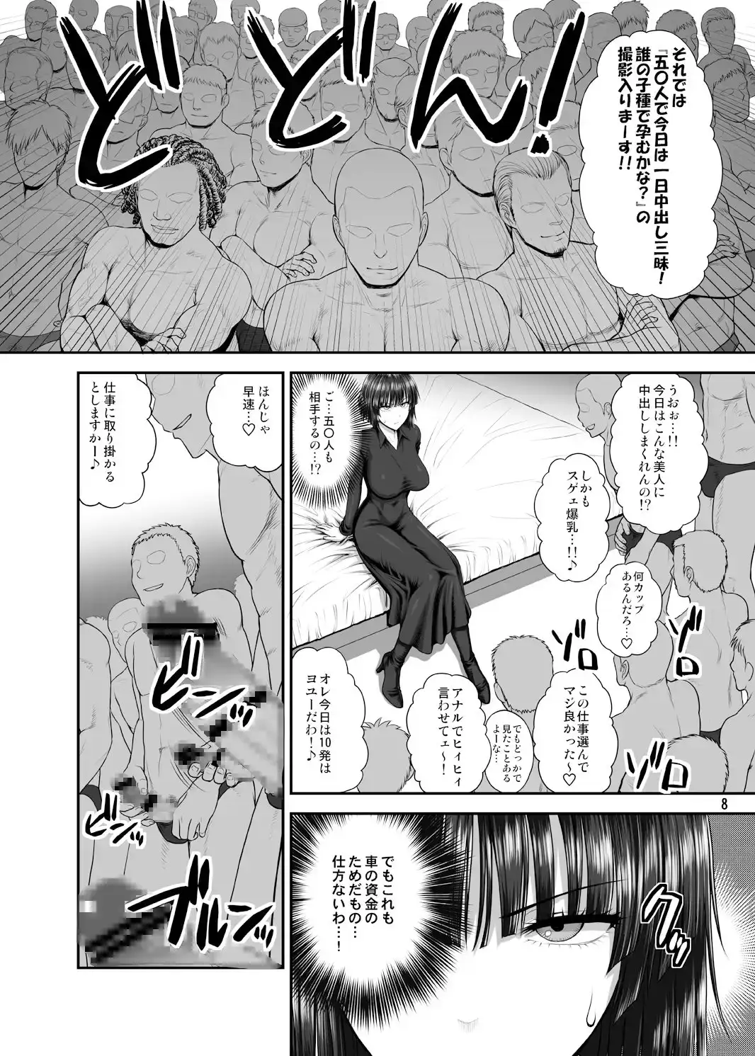 sub-image_1