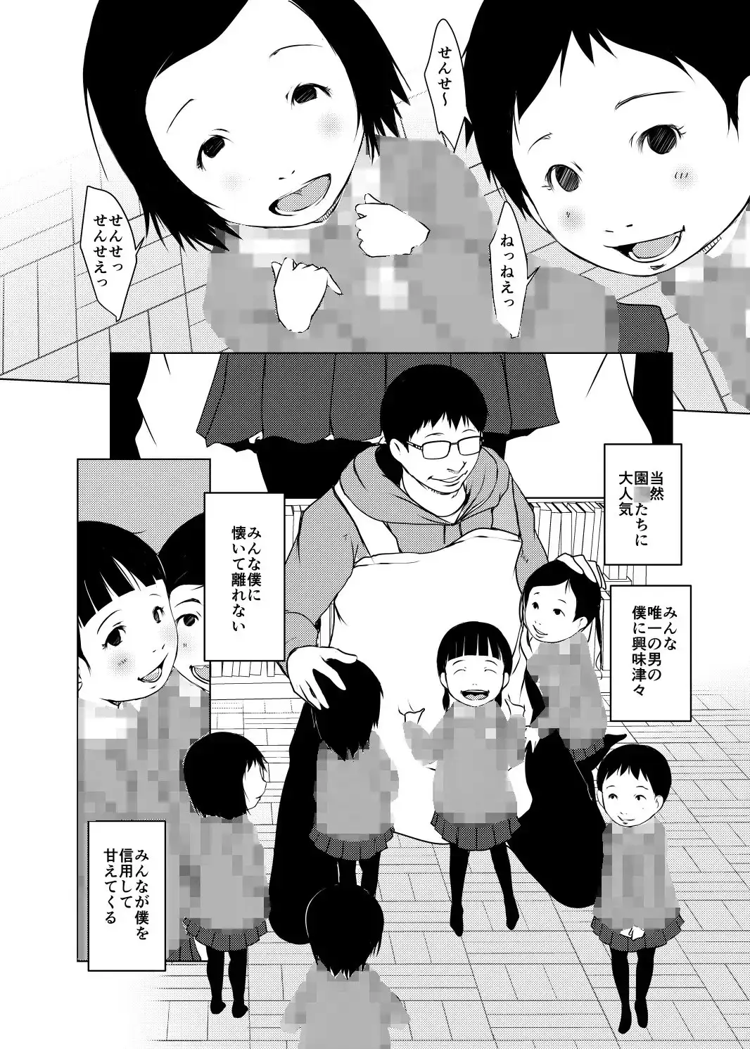 sub-image_1