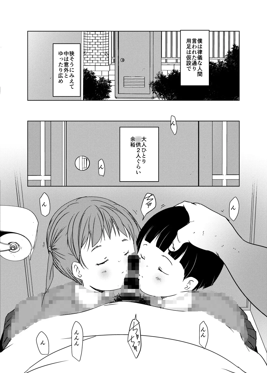 sub-image_2