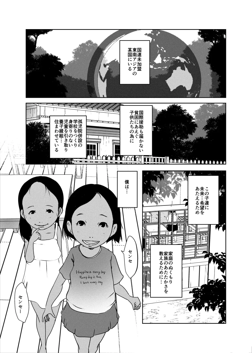 sub-image_3