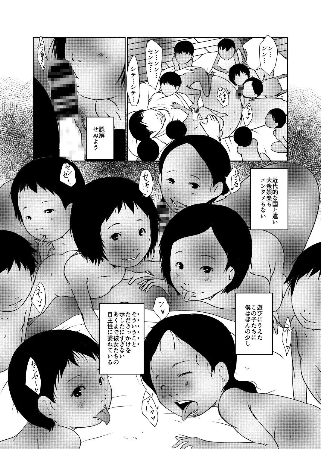 sub-image_4