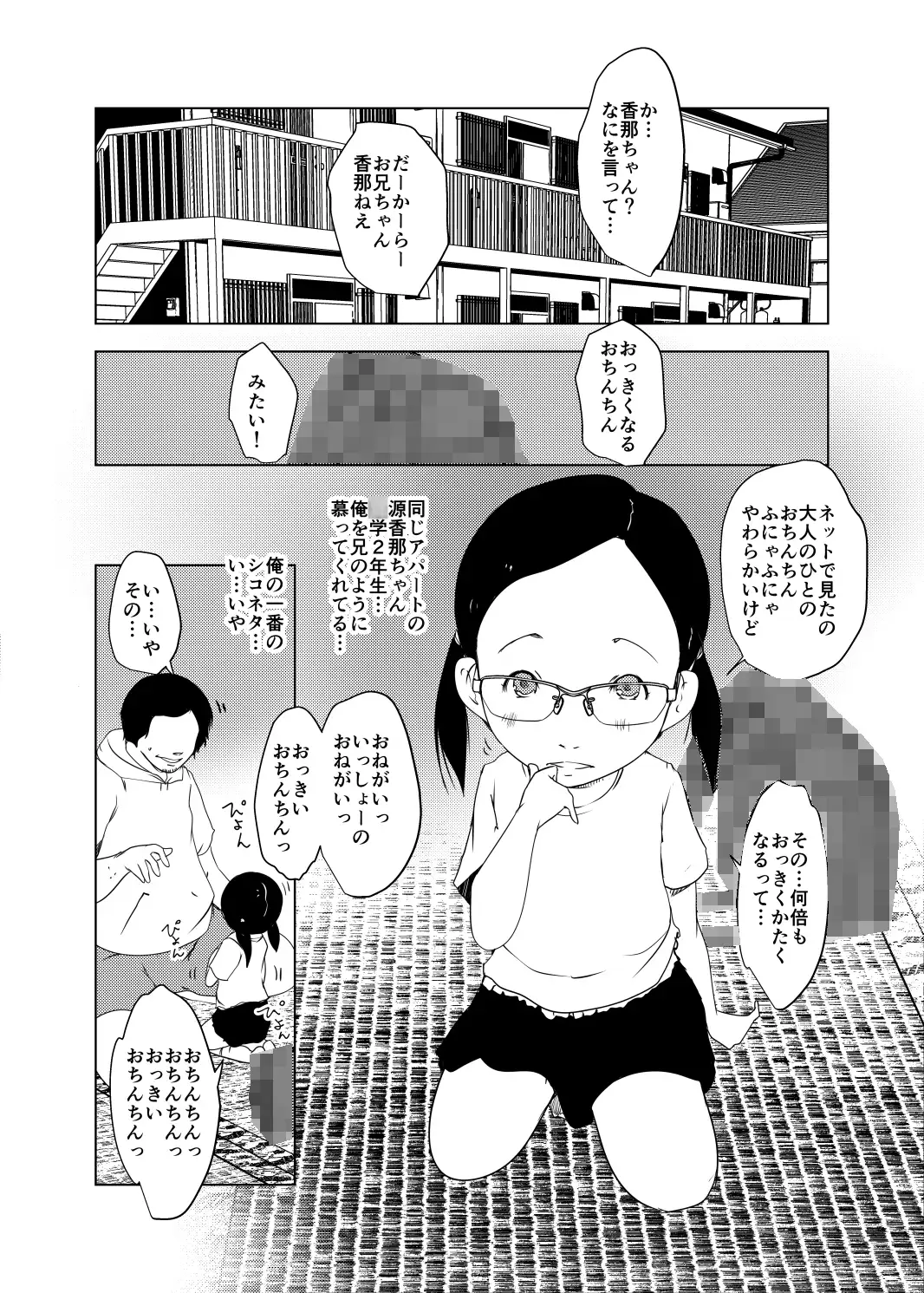 sub-image_6