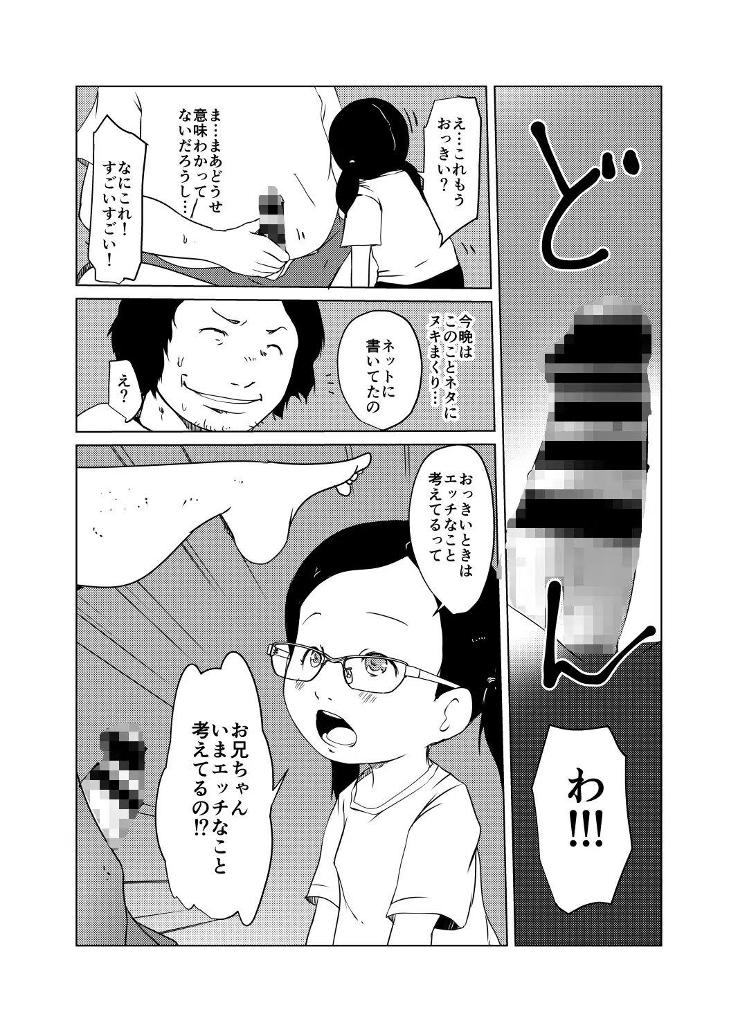 sub-image_7