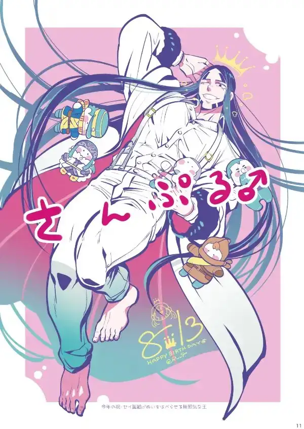 UMI YORI HUKAY [クズもち] | DLsite がるまに