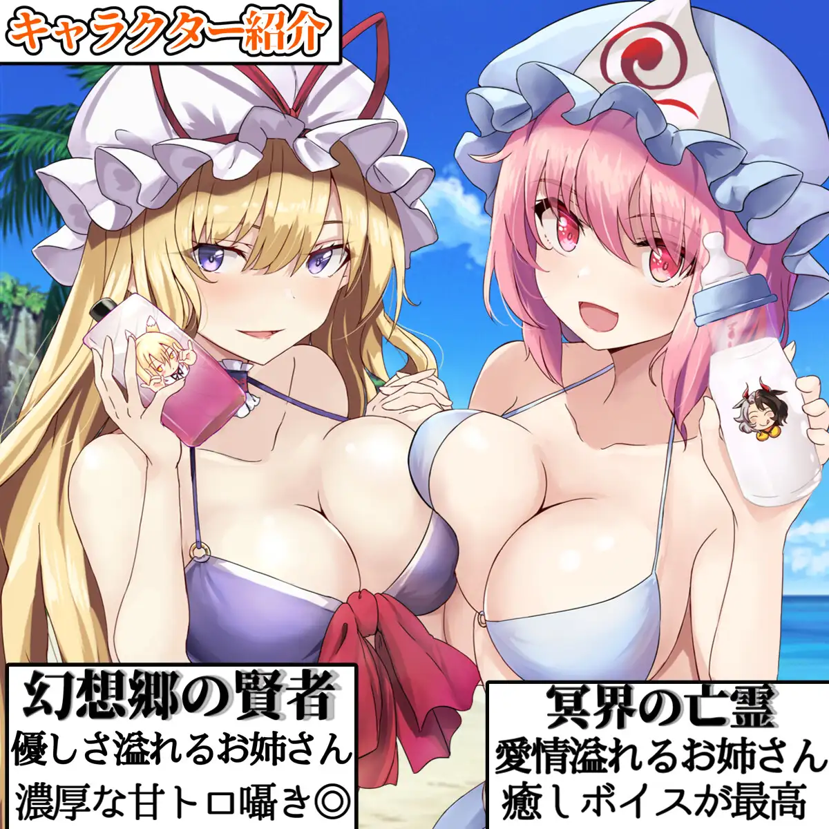 Thumbnail