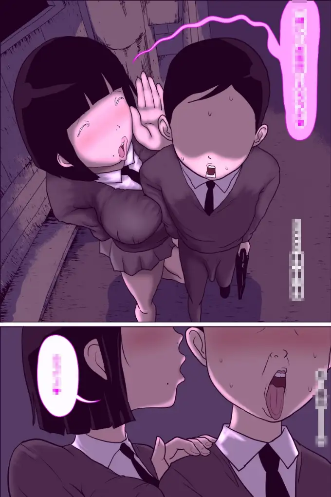 学校の陰キャラ女子10～地味なネクラ女に股間をもてあそばれる日常～ ampullaria エロ漫画5