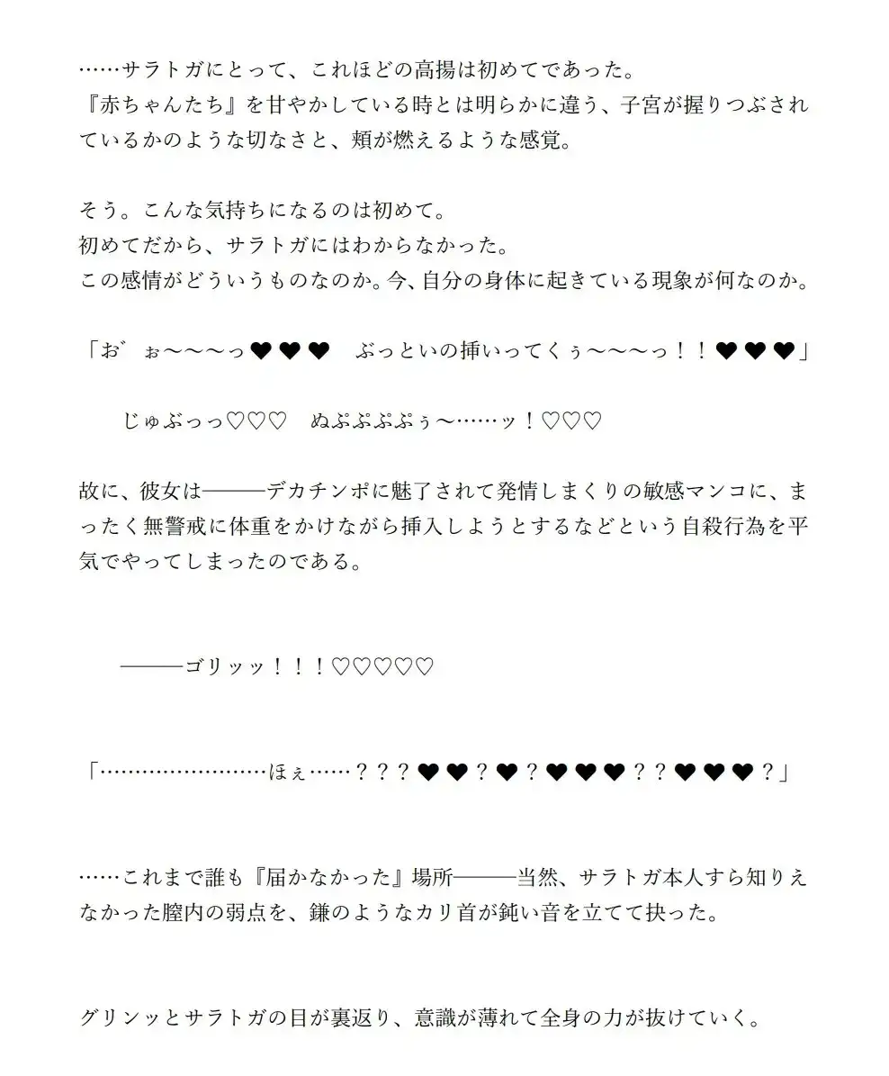 sub-image_2