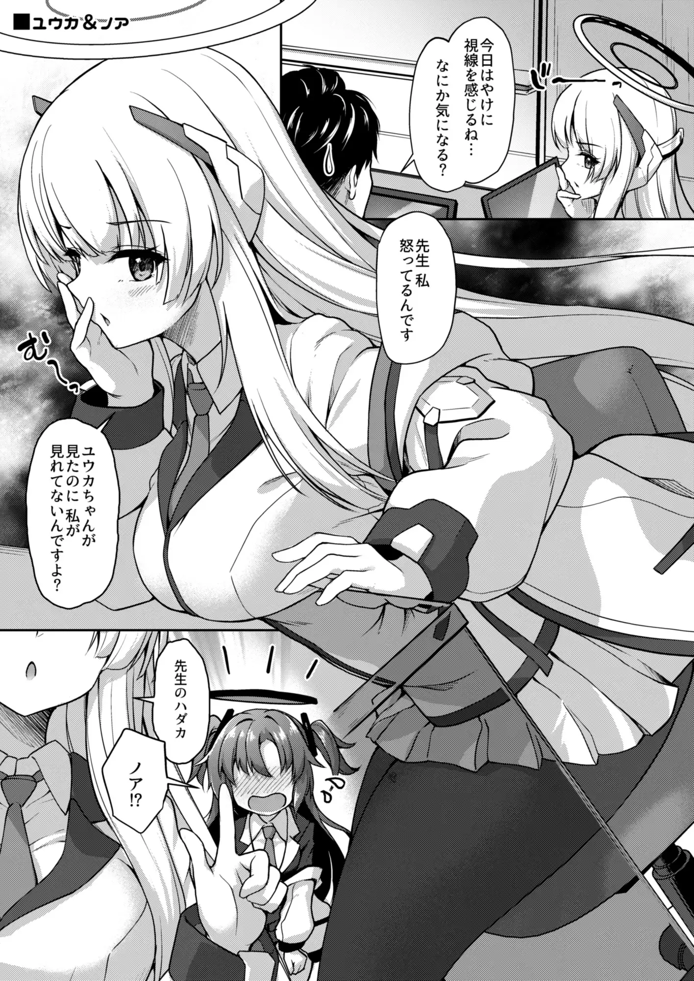 sub-image_0