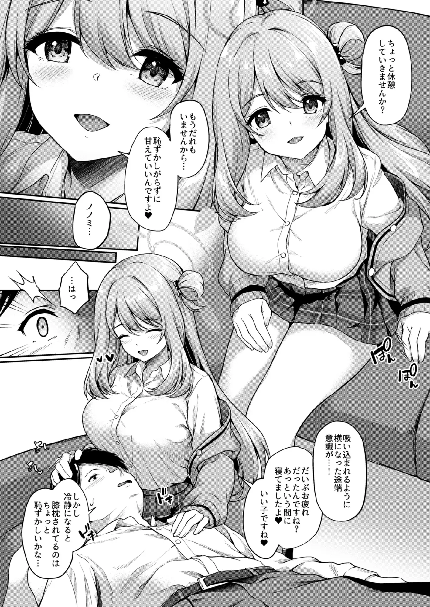 sub-image_2