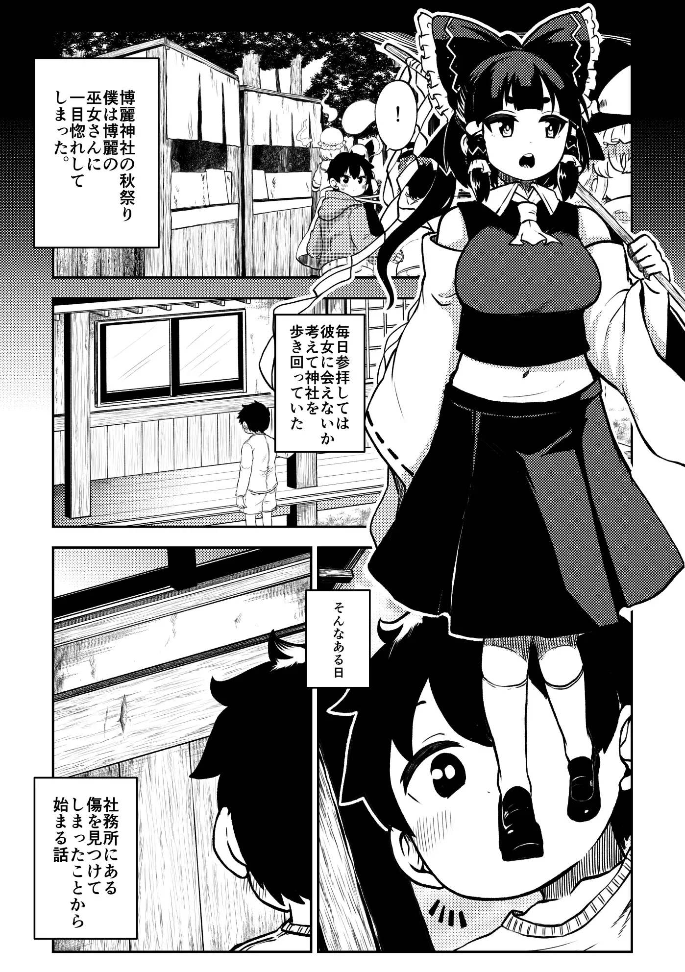 sub-image_0