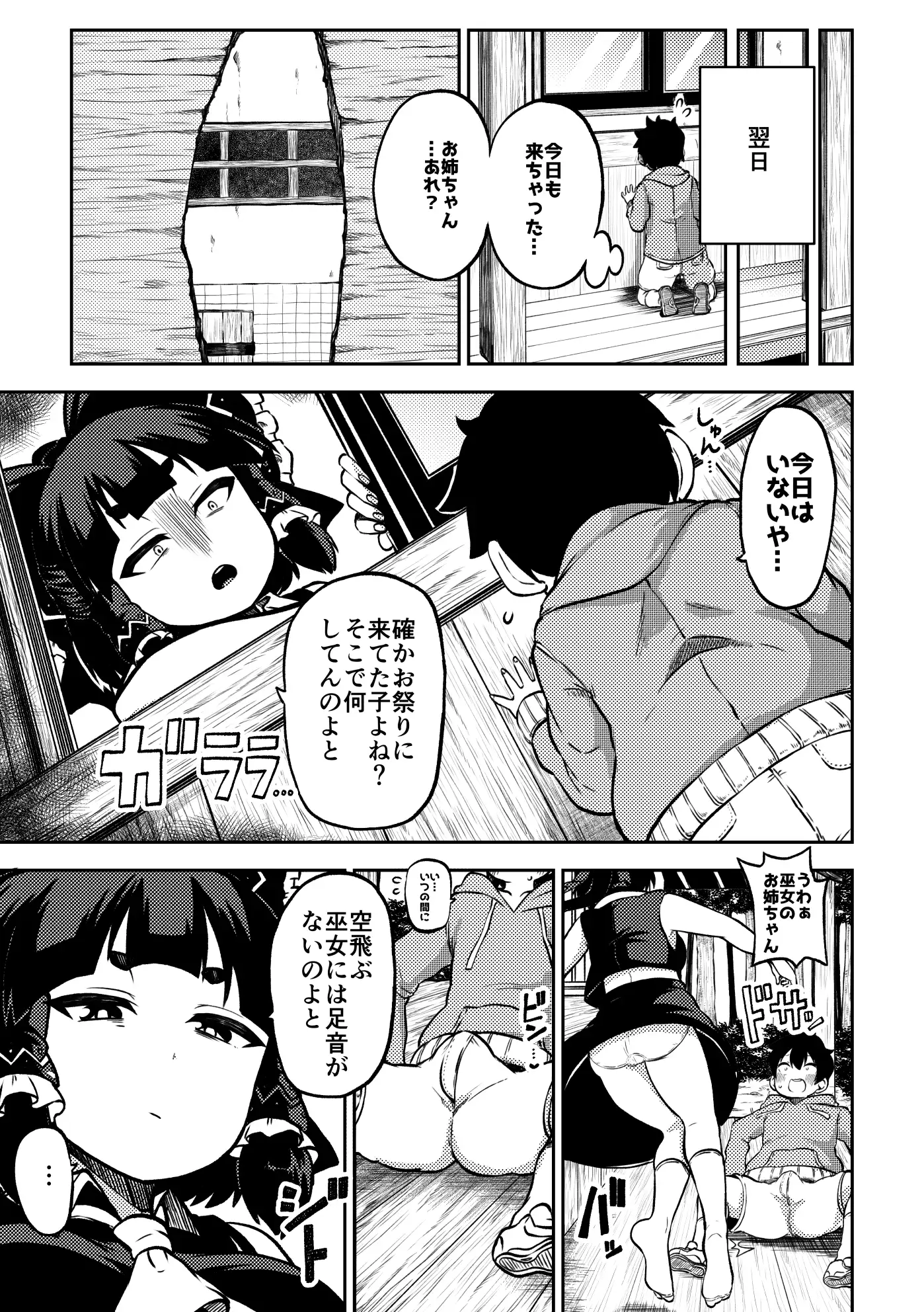 sub-image_2