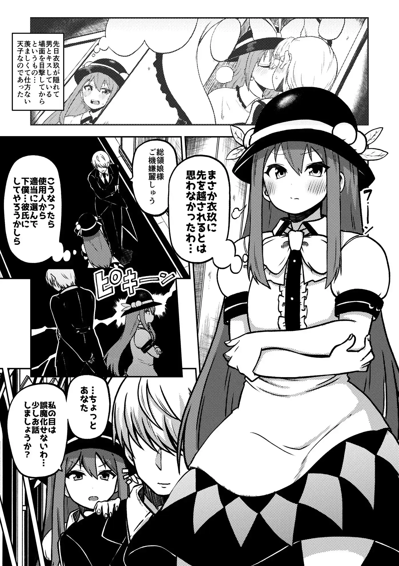 sub-image_3
