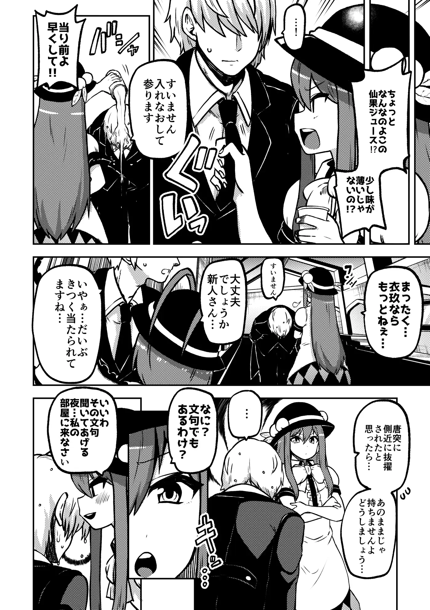sub-image_4
