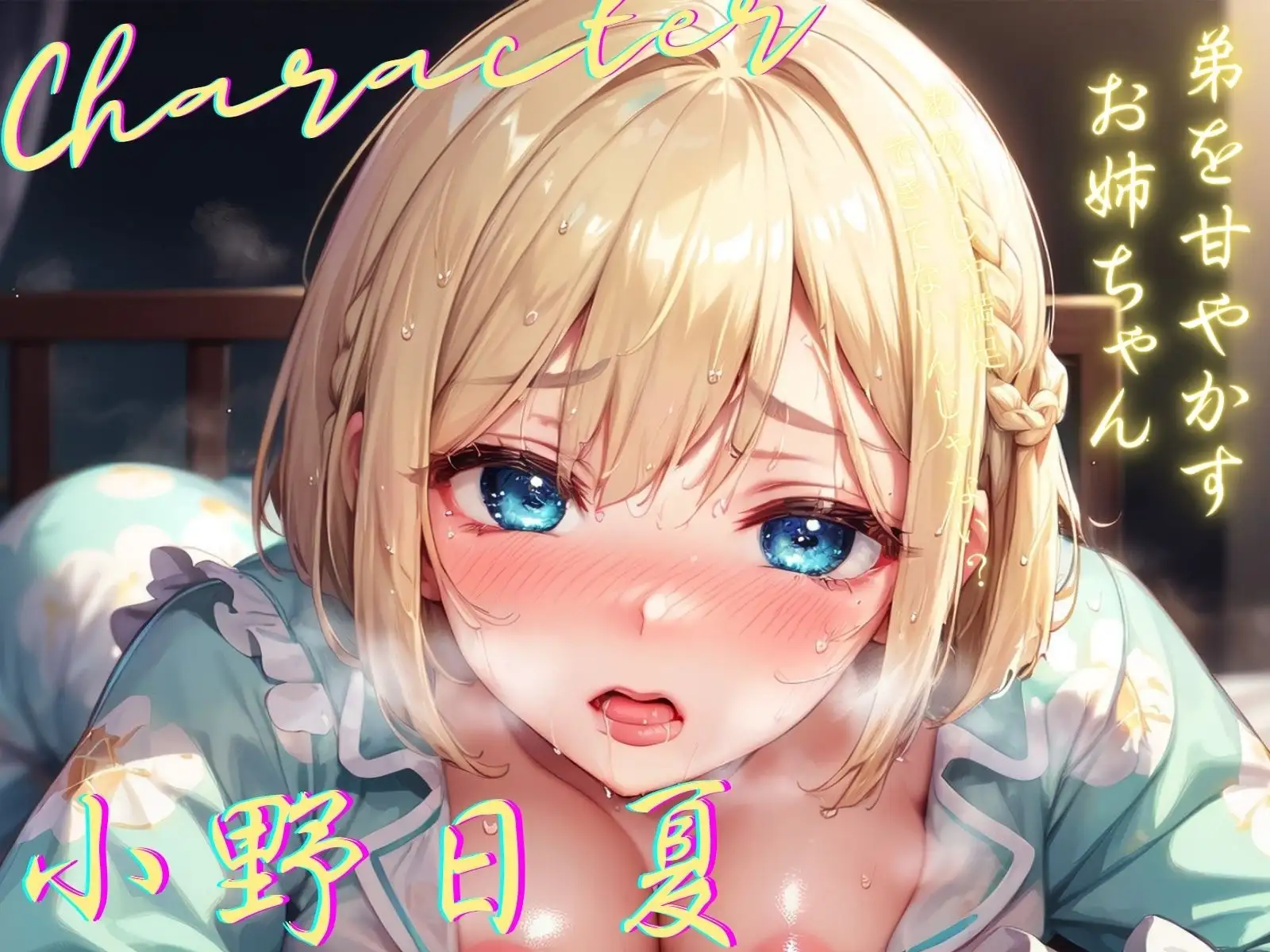 sub-image_0
