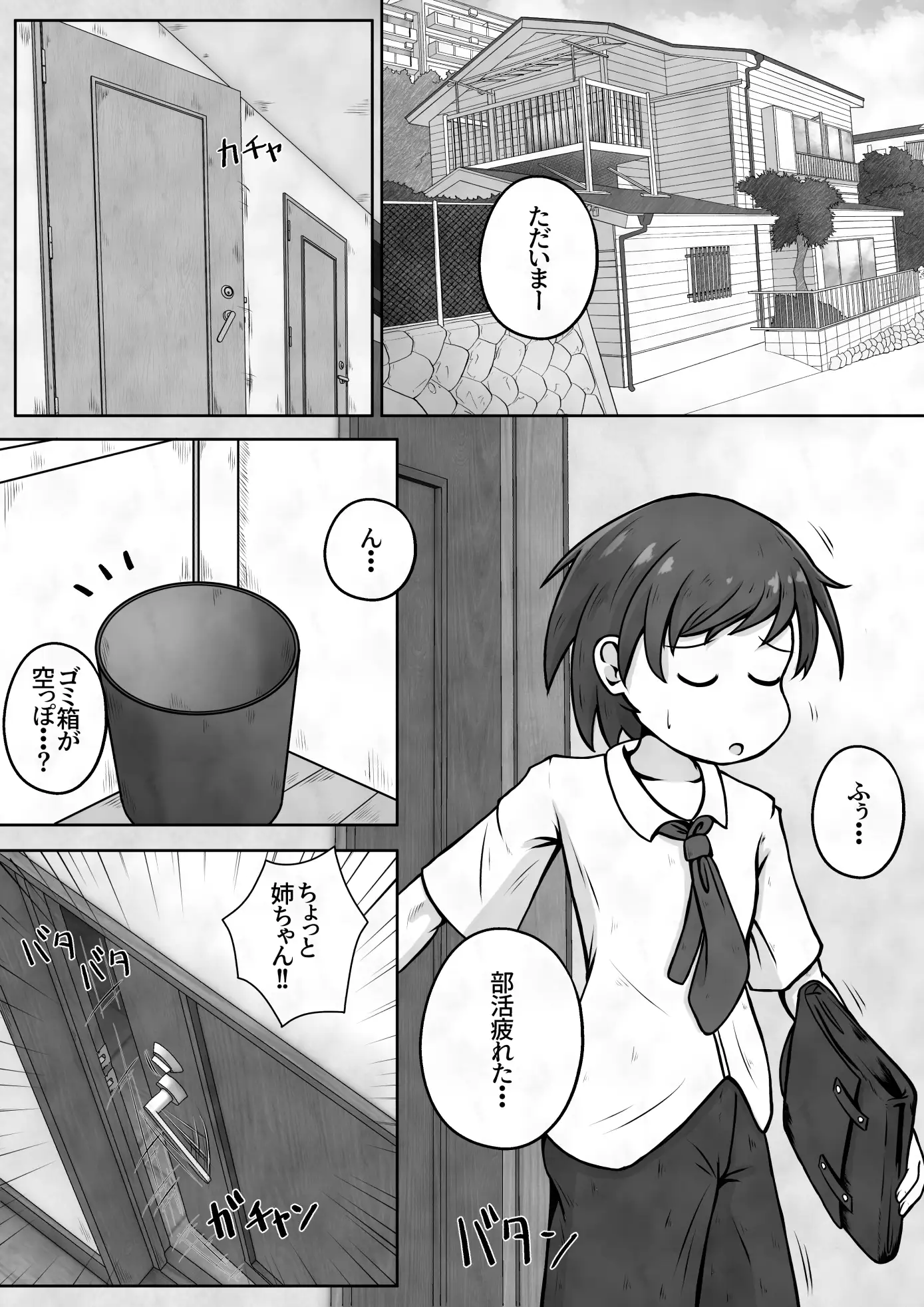 sub-image_0
