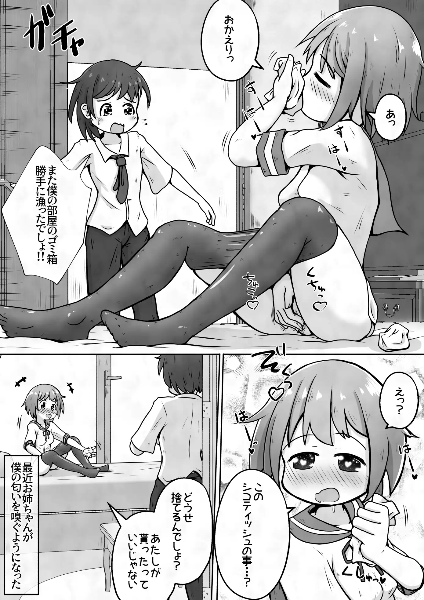 sub-image_1
