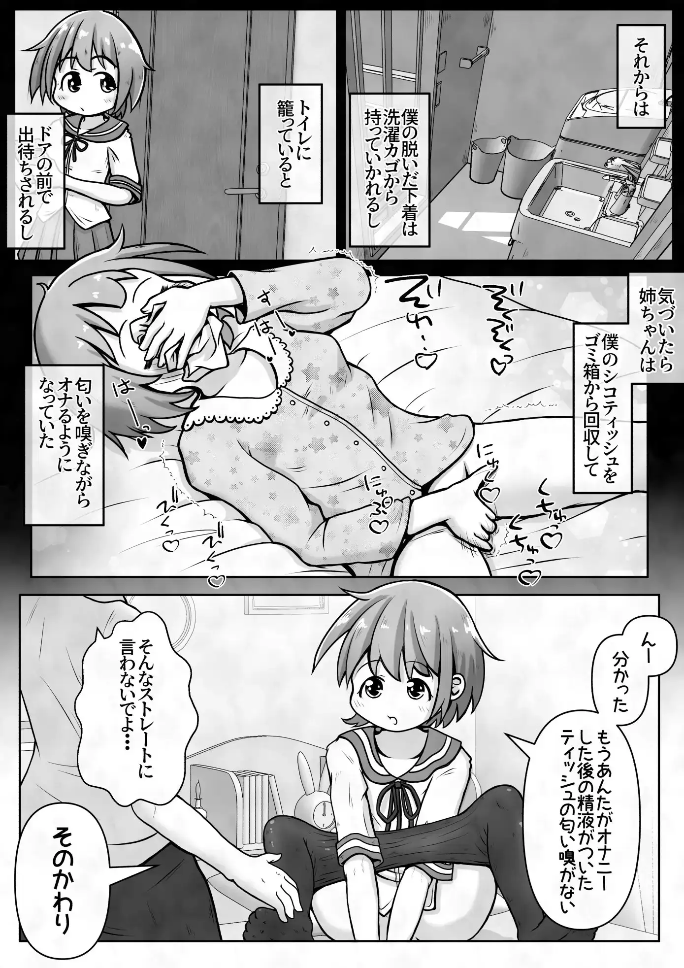 sub-image_3