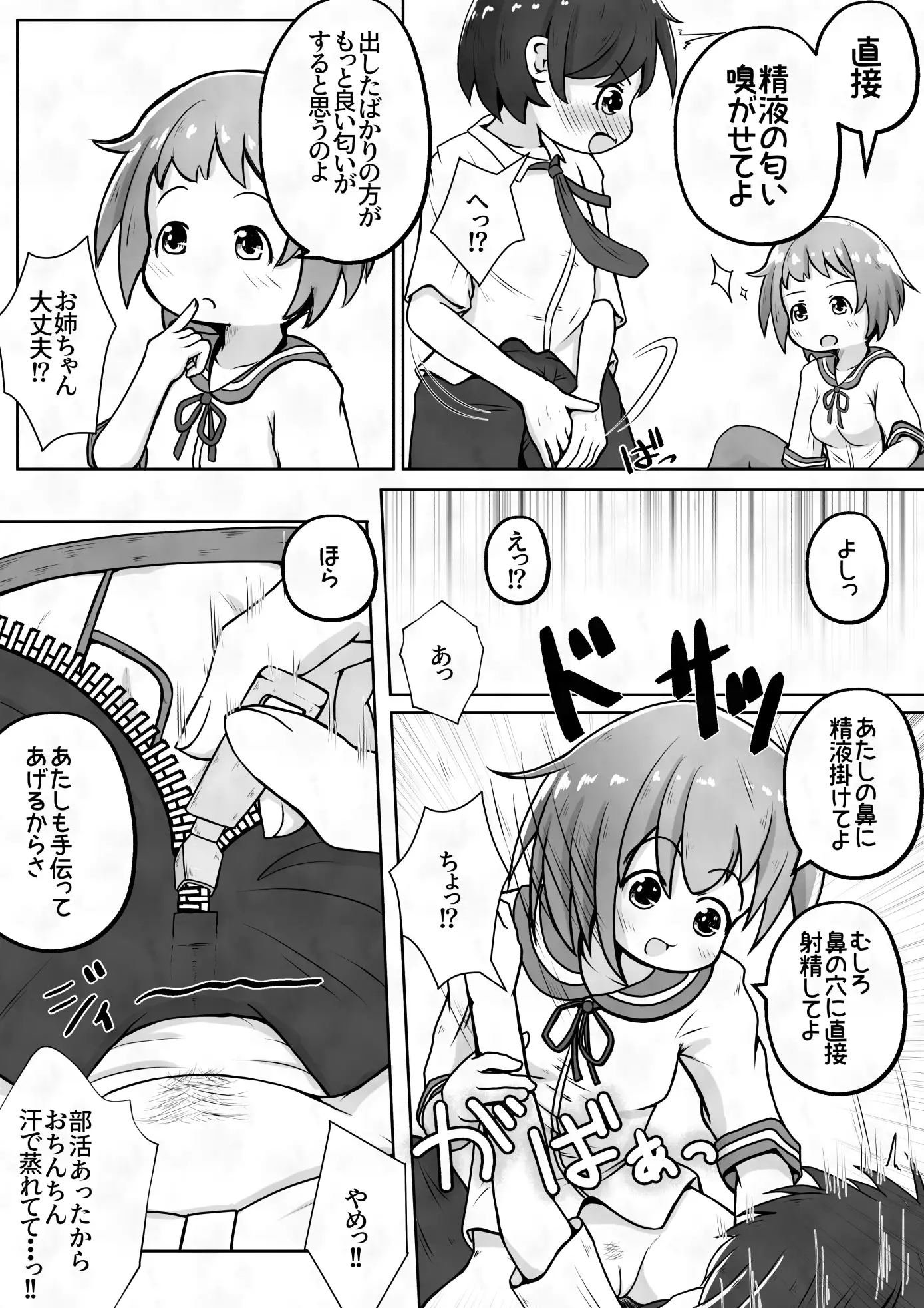 sub-image_4