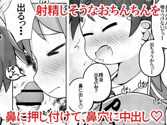 sub-image_7