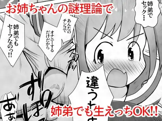 sub-image_8