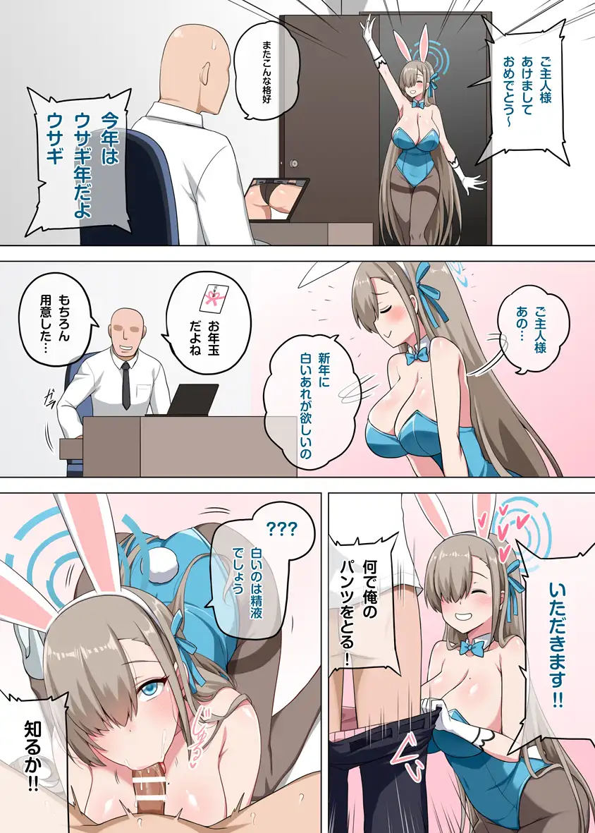 A.T.K.(日本語+繁體中文)
