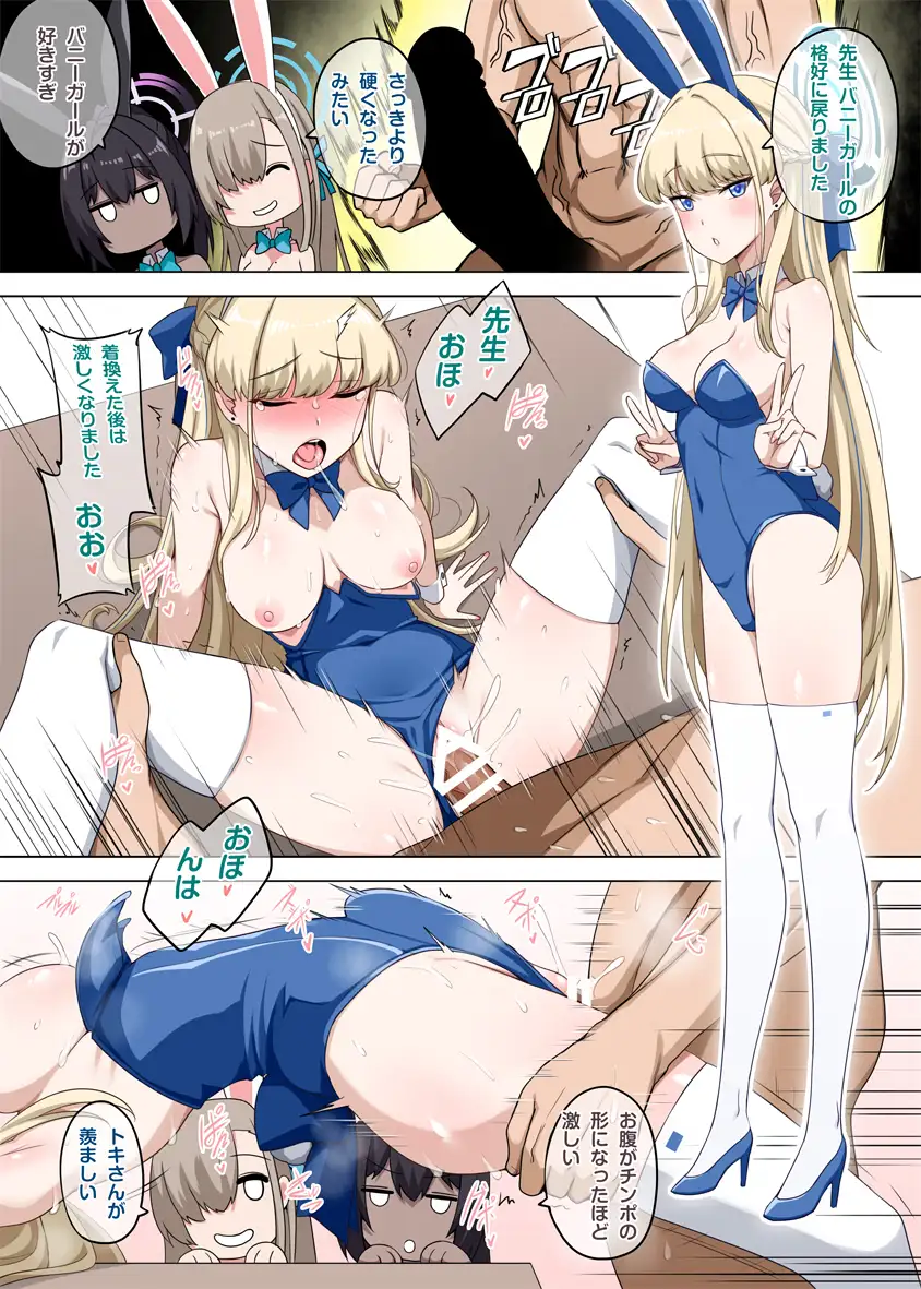A.T.K.(日本語+繁體中文)