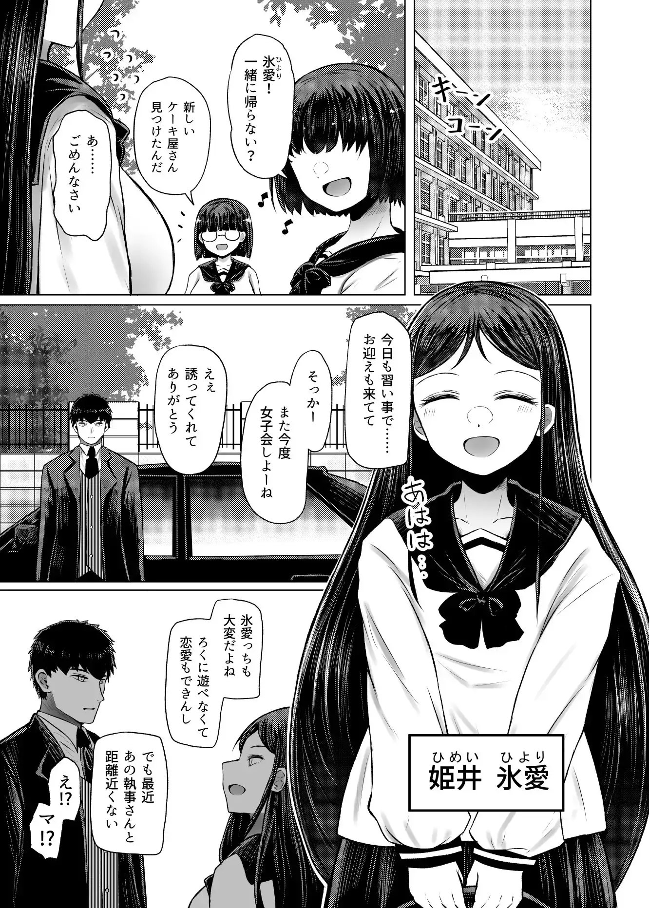 sub-image_0